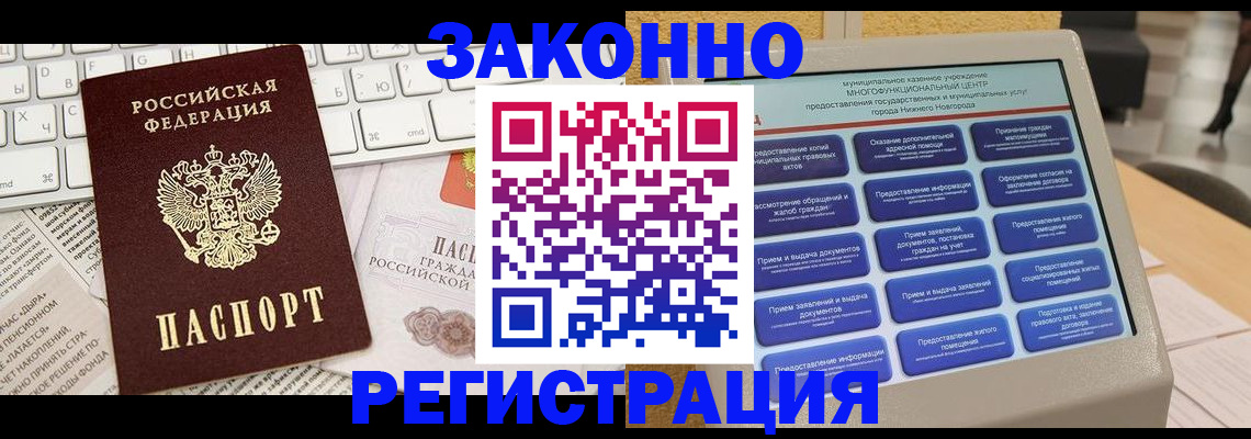 регистрация для школы в Няндоме